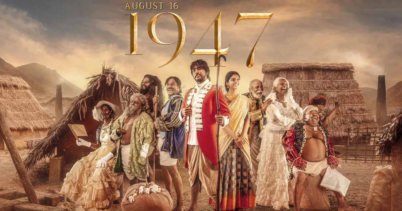 August 16, 1947 AR murugadoss