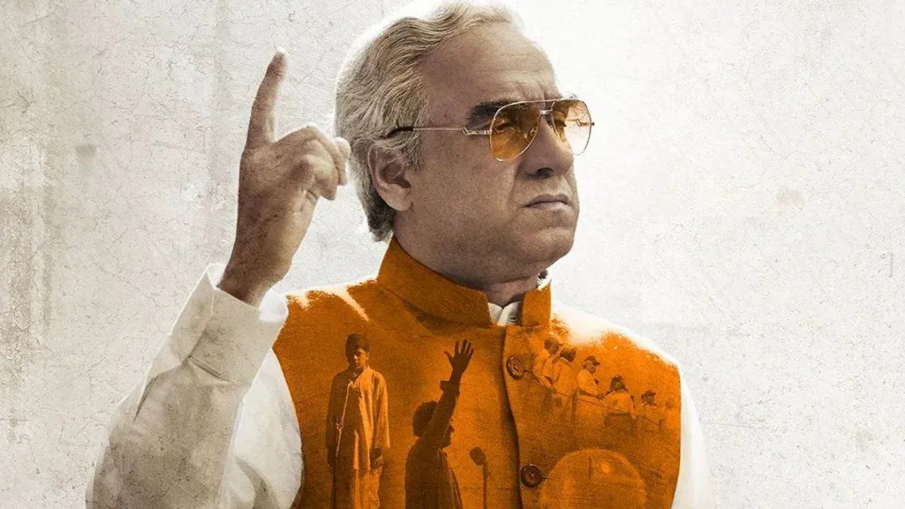 Main Atal Hoon Pankaj Tripathi