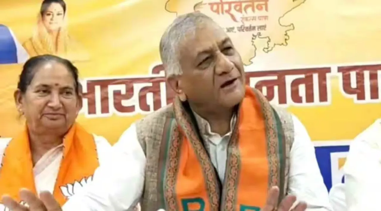 v k singh Rajasthan PoK.jpg