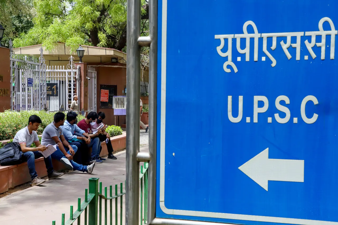 UPSC CSAT.jpg
