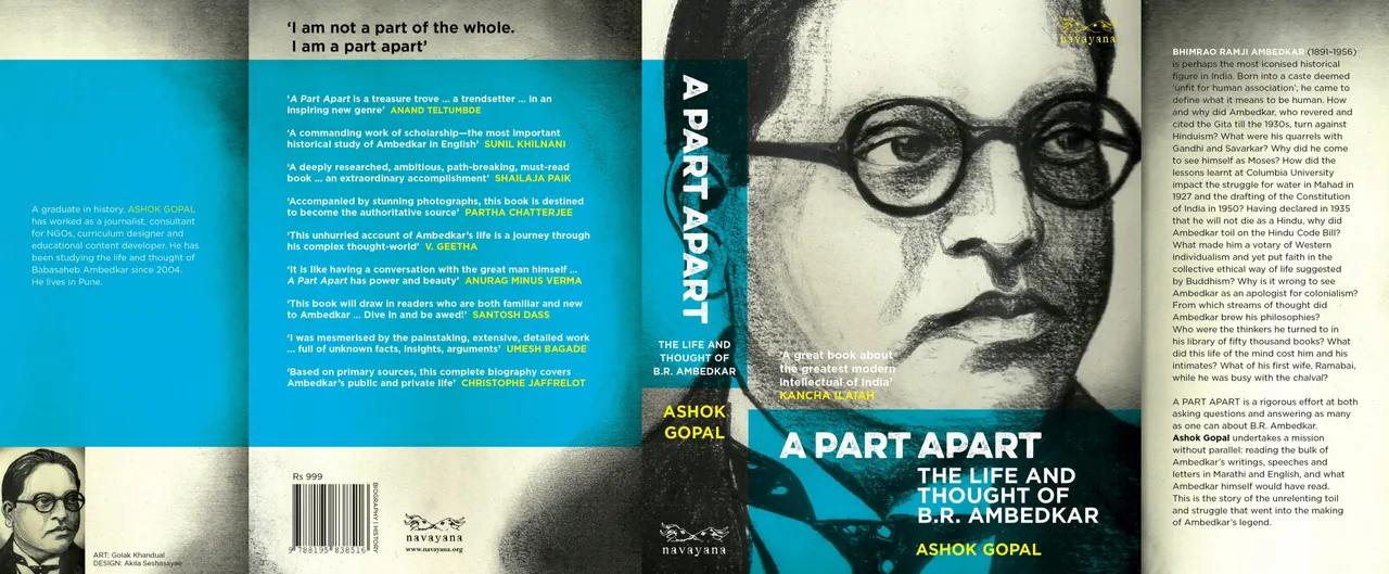 BR Ambedkar.jpg