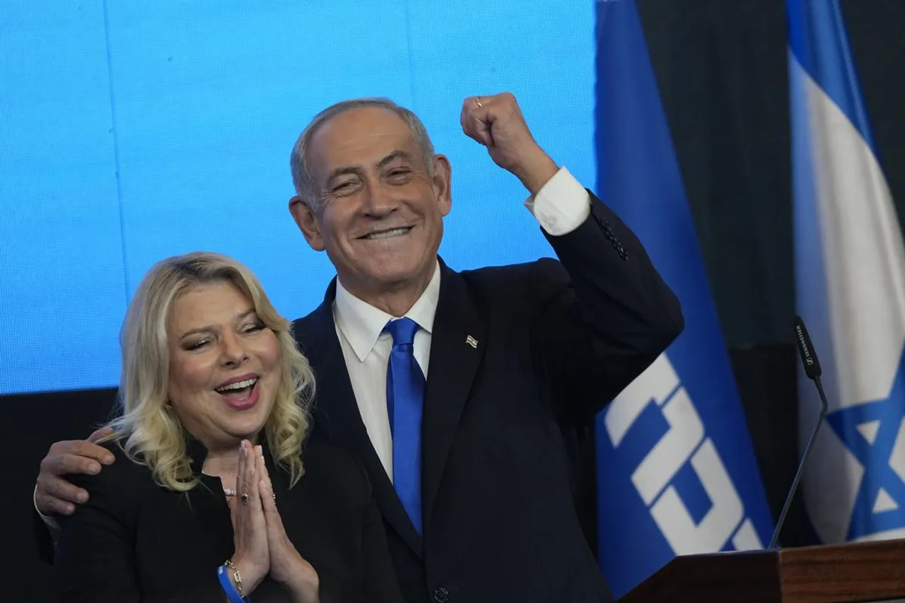 Benjamin Netanyahu Israel