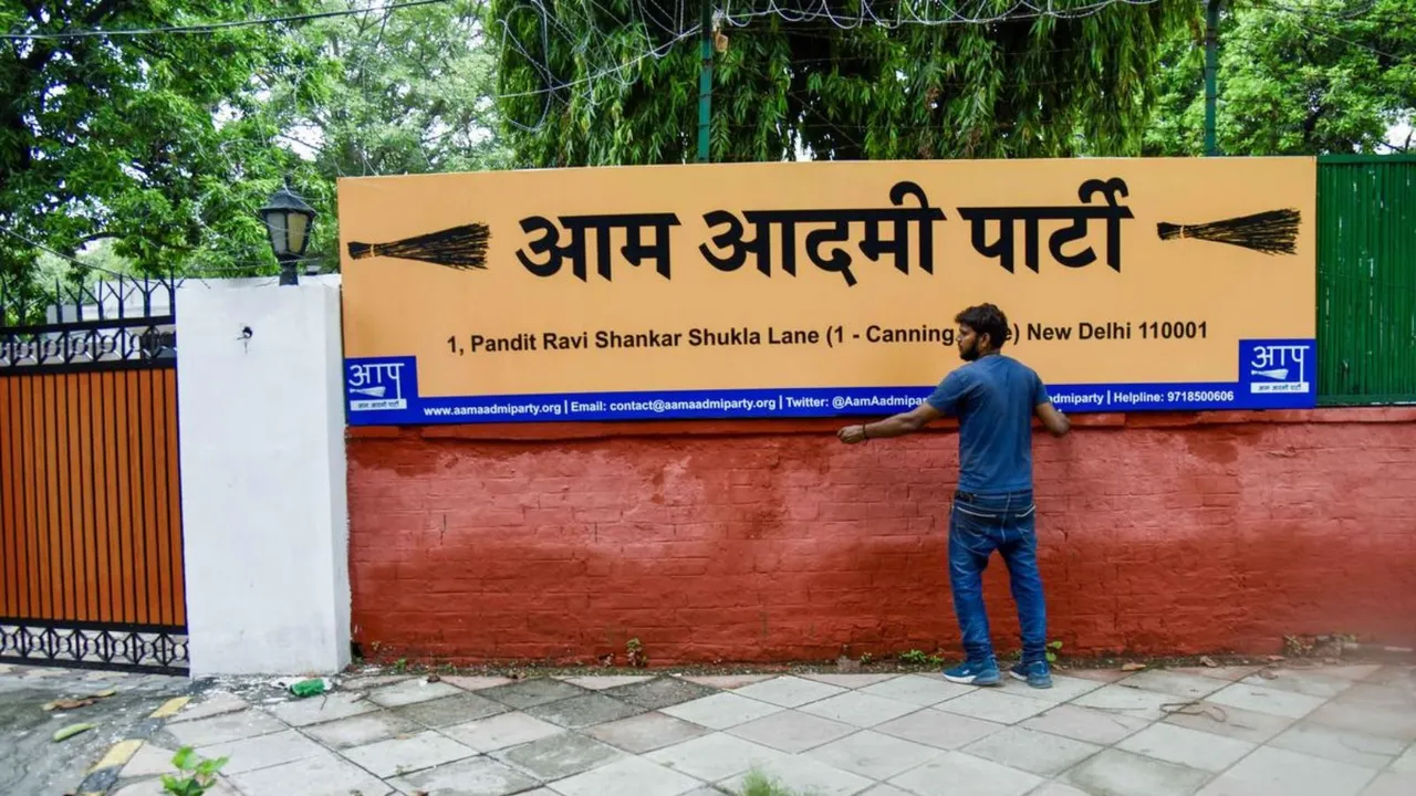 AAP Party