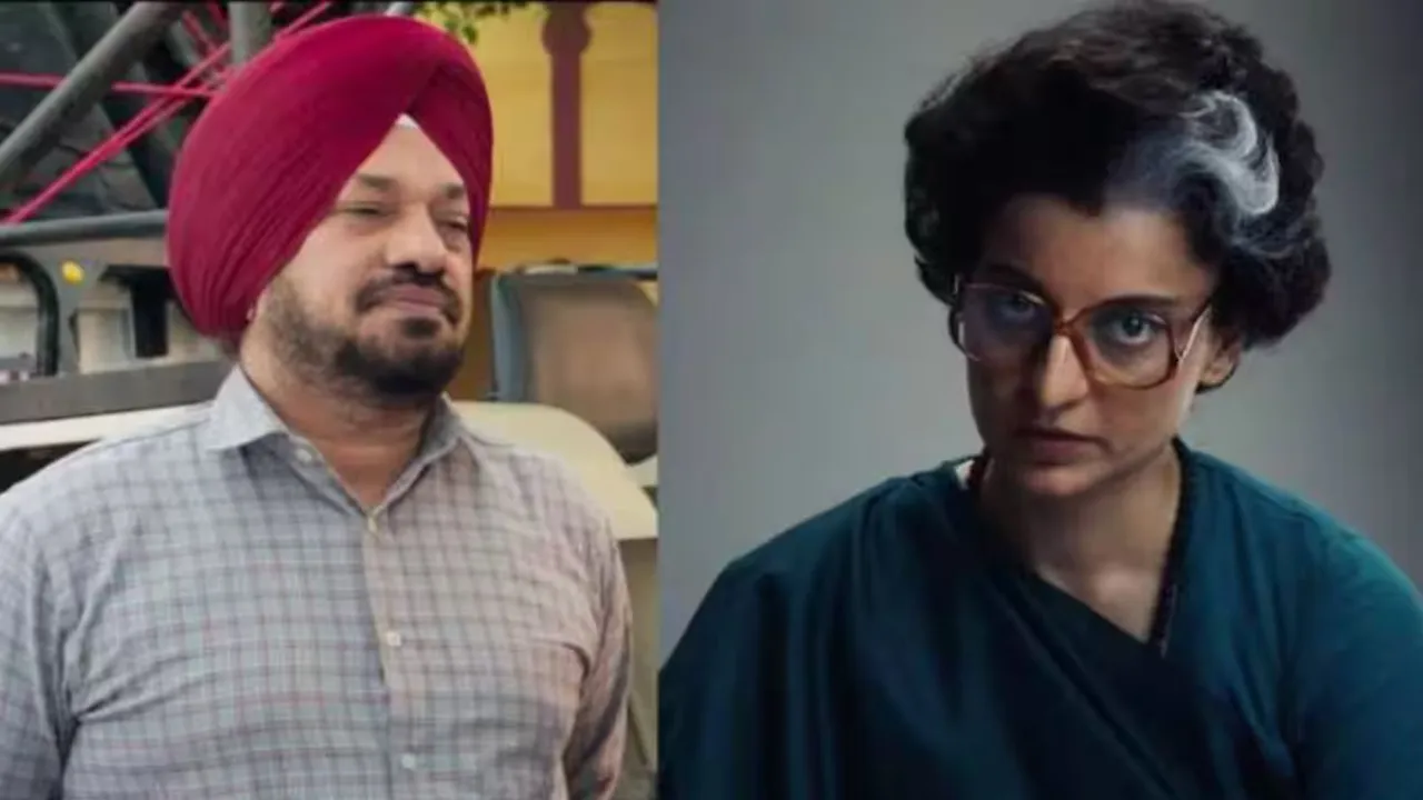 Gurpreet Ghuggi Emergency