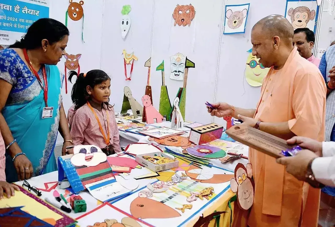 Yogi Adityanath School