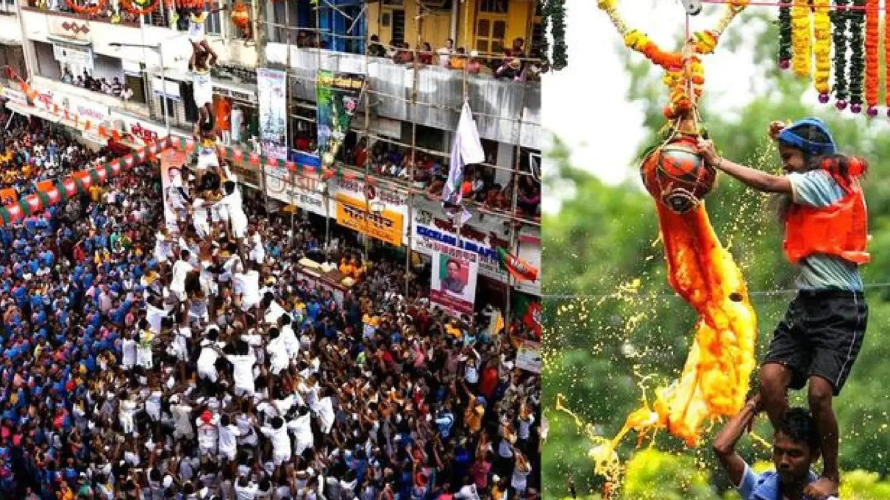 Dahi Handi
