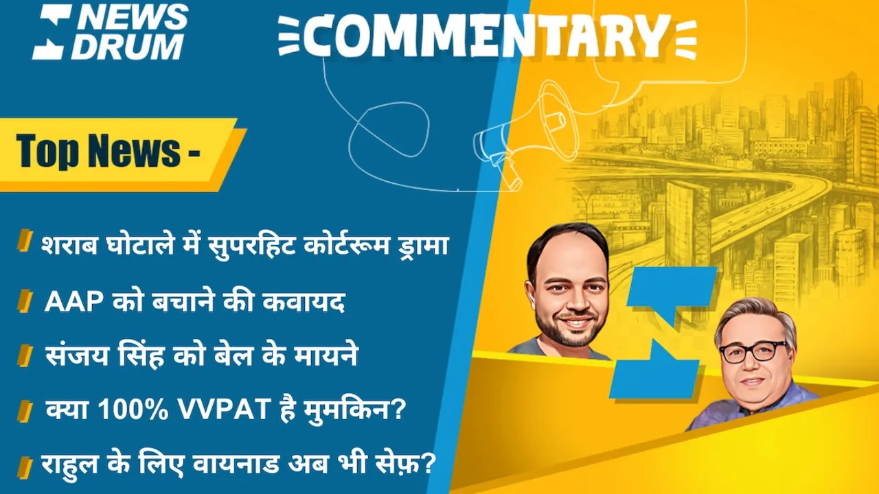 commentary 3 april