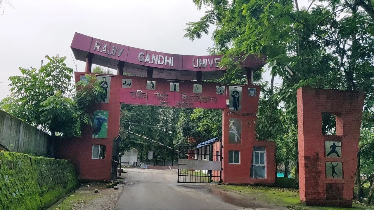 Rajiv Gandhi University.jpg
