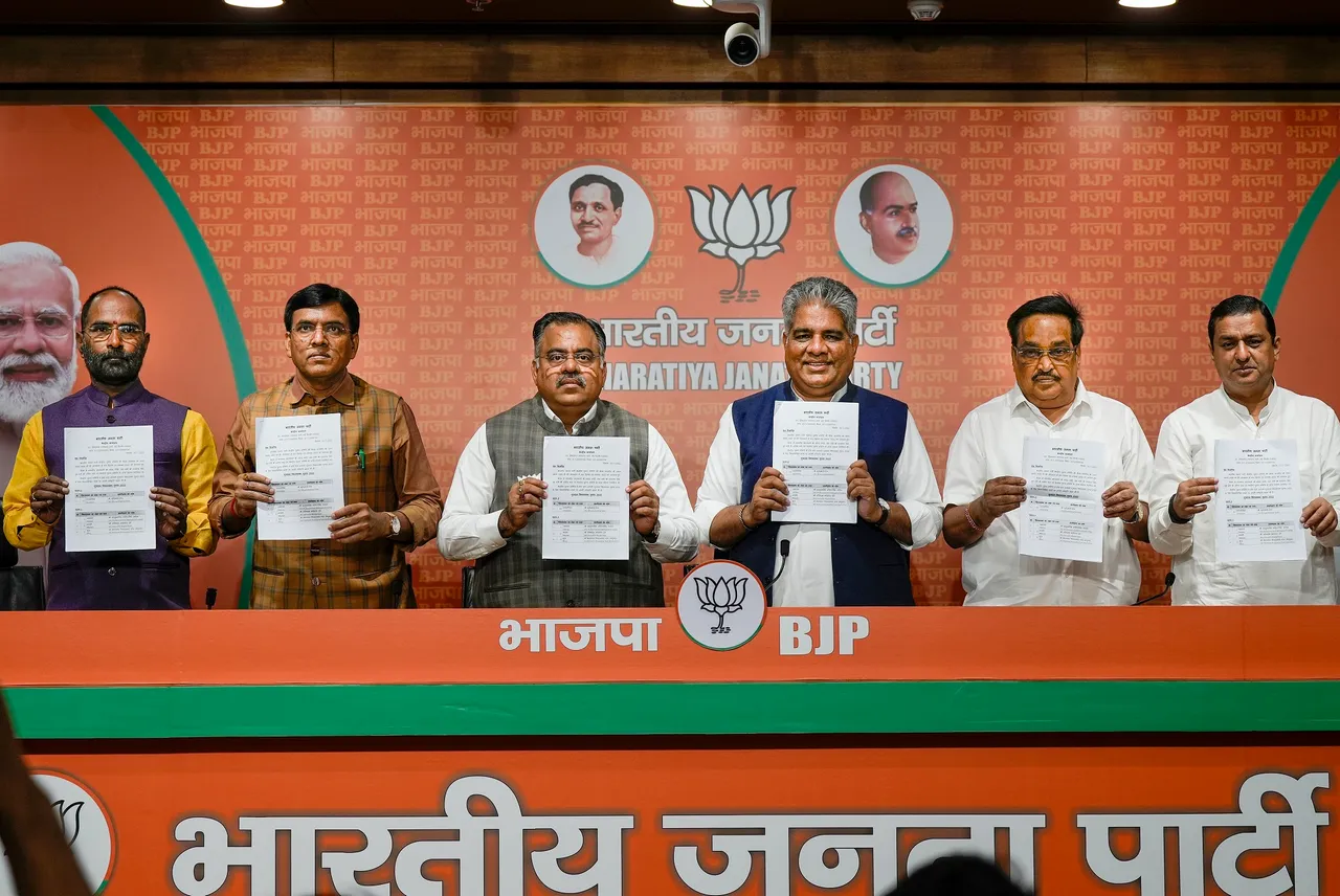Gujarat BJP