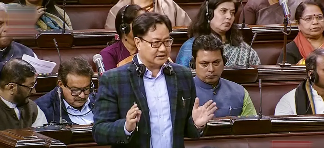 Kiren Rijiju in Winter Session of Parliament BJP Law