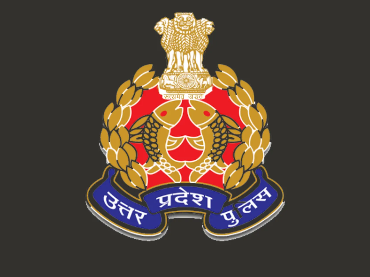 Uttar Pradesh Police