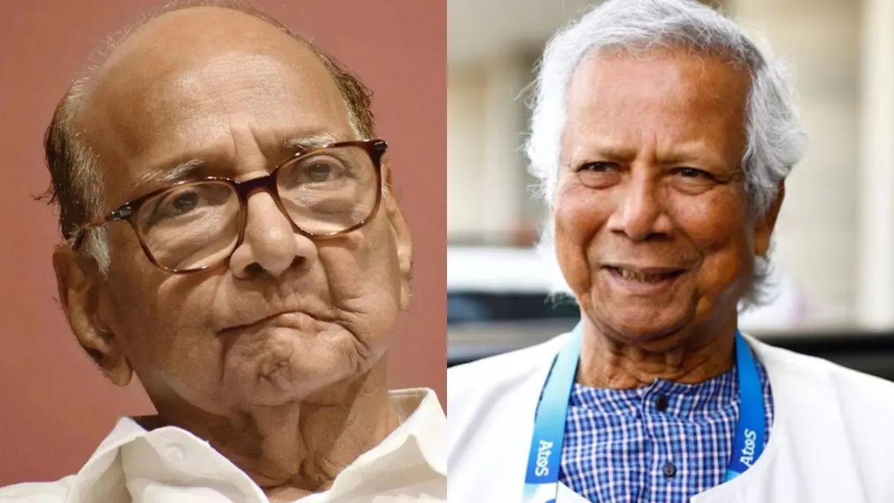 Sharad Pawar Muhammad Yunus