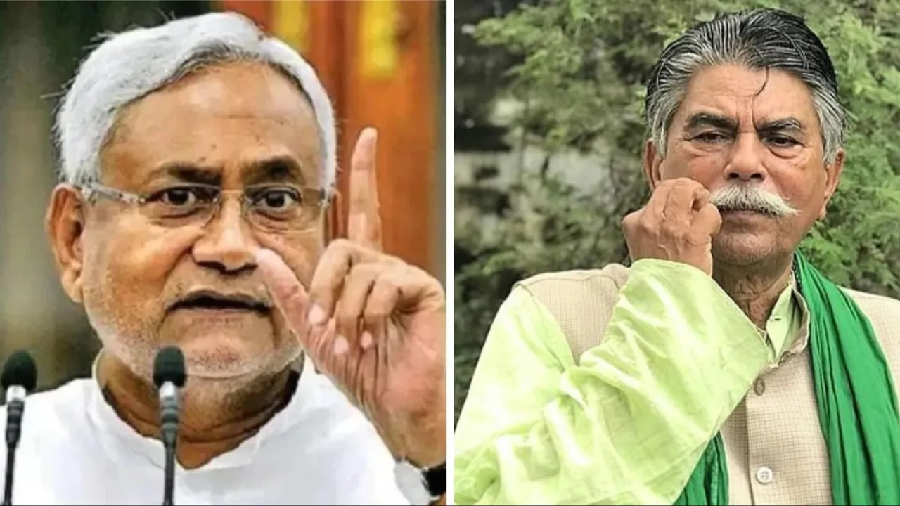 Nitish Kumar Awadh Bihari Chaudhary