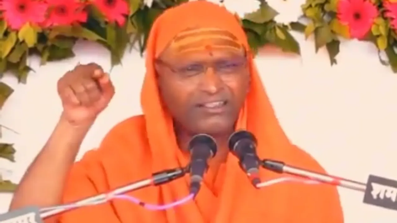 Ramgiri Maharaj