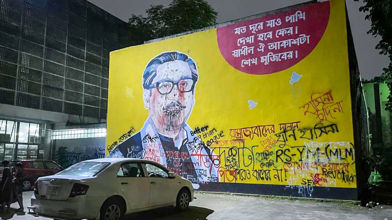 A mural depicting first president of Bangladesh Sheikh Mujibur Rahman, defaced with graffiti scrawled on a wall in the campus of the Dhaka University, Friday, Aug. 23, 2024.