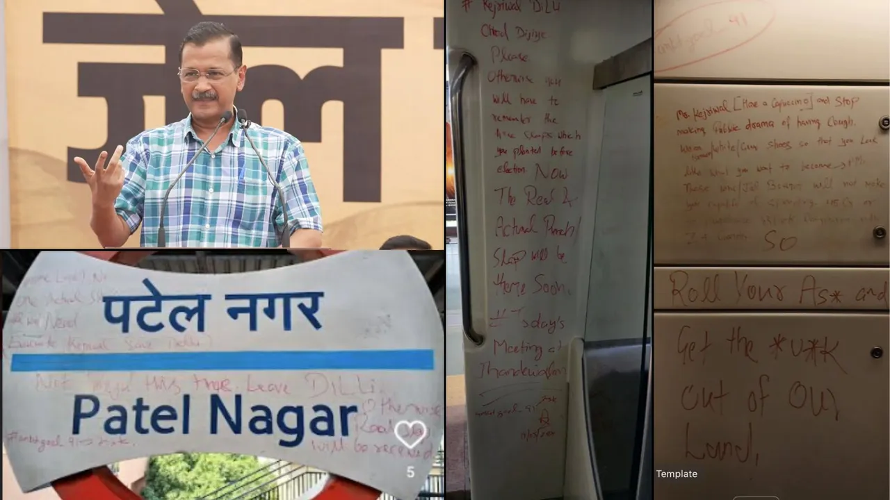 Delhi Metro Arvind Kejriwal