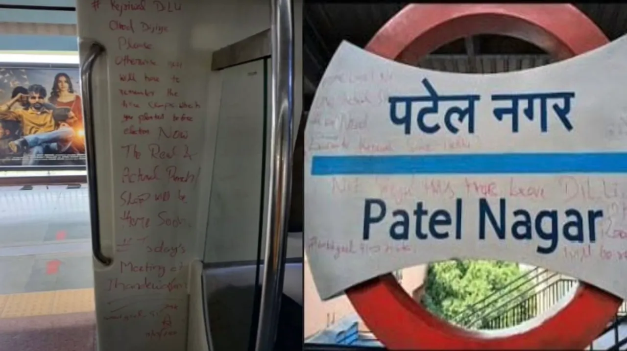 People write abuses targeting Arvind Kejriwal on metro stations across Delhi