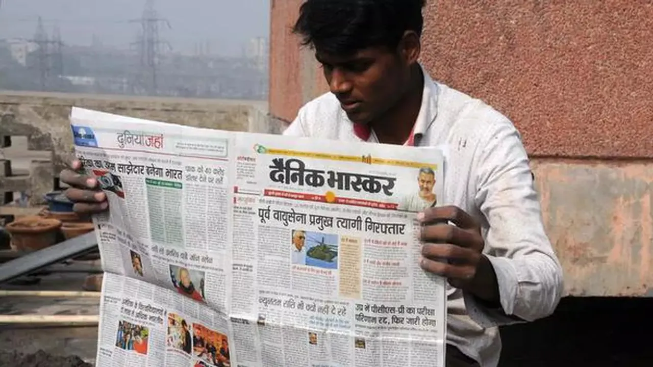 DB Corp Ltd Dainik Bhaskar
