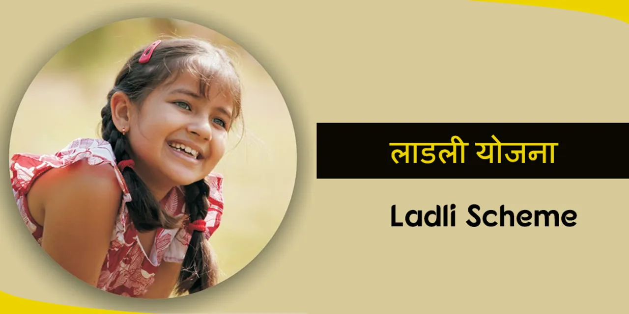  ladli SCHEME.jpg