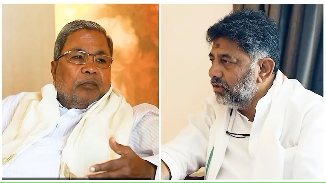 Siddaramaiah DK Shivakumar