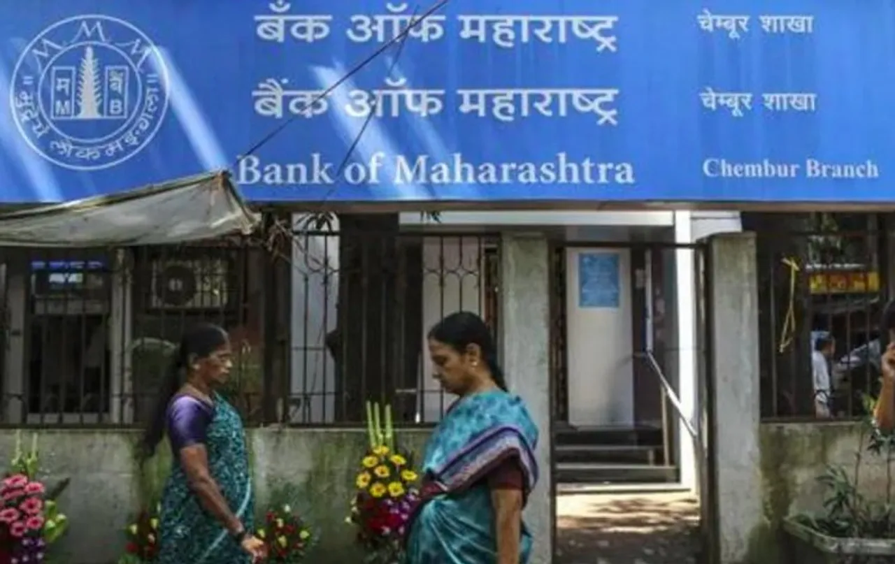 Bank of Maharashtra, Karur Vysya raise lending rates