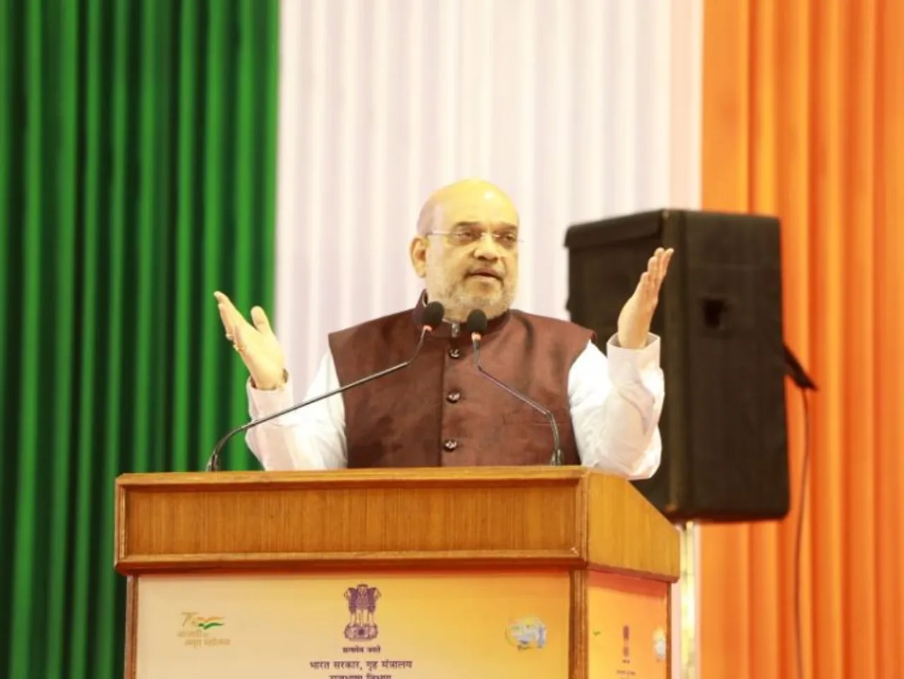 Amit Shah attending the All India Official Language Conference in Surat on Hindi Diwas,
