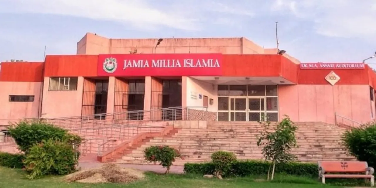 Jamiia Milia Islamia