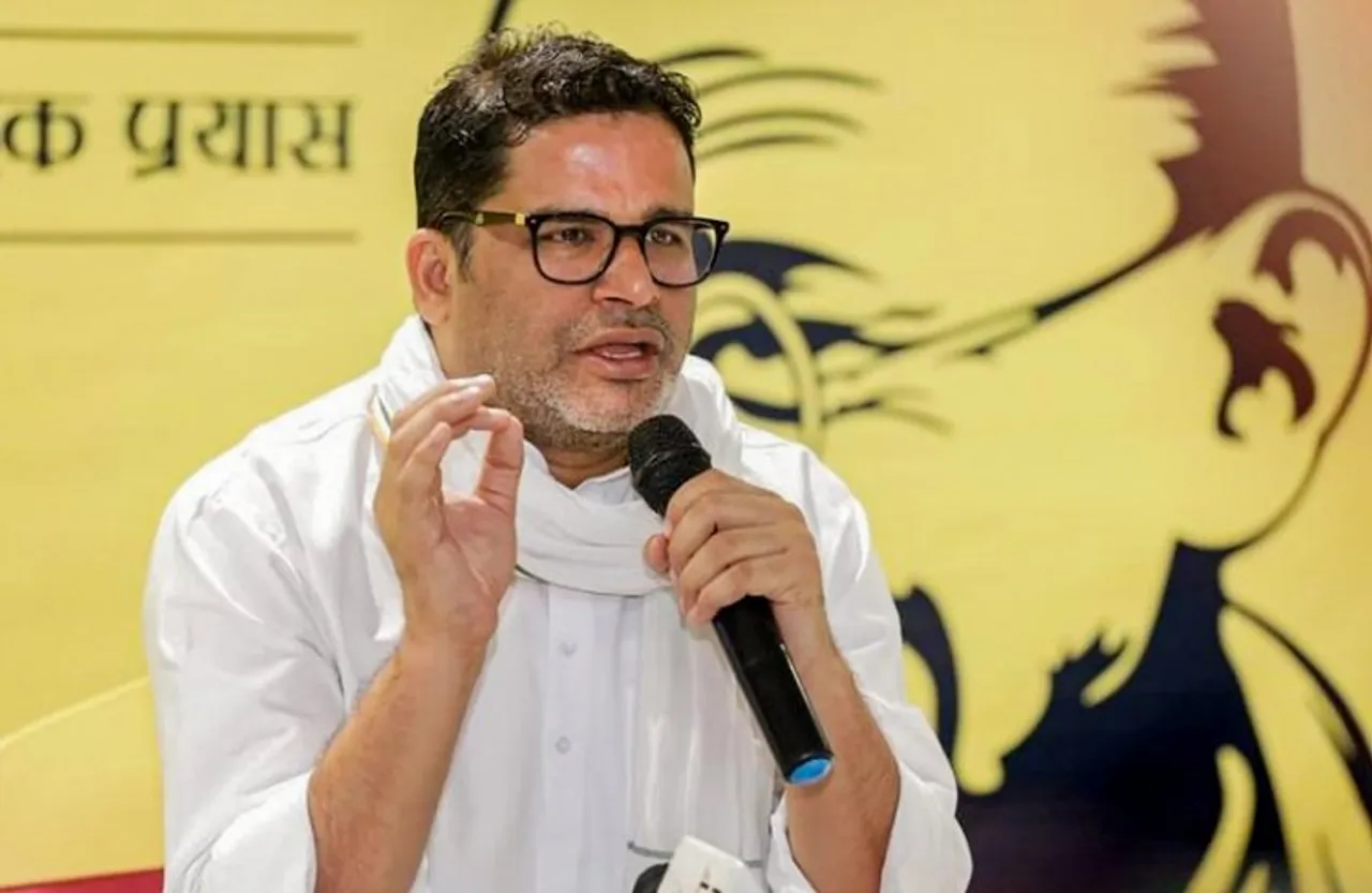 Prashant Kishor (File photo)