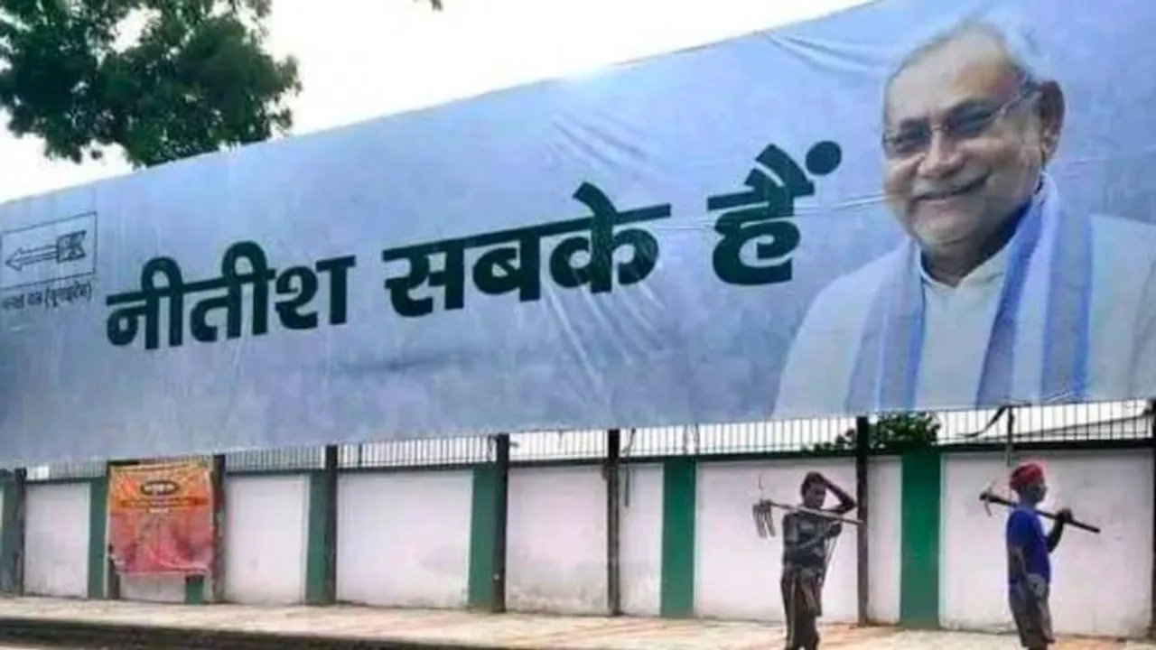 As Bihar's mercurial CM Nitish Kumar splits with BJP twice in eight years; #palturam trends on Twitter