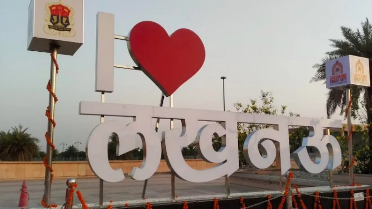 Lucknow Municipal Corporation to rename several localities