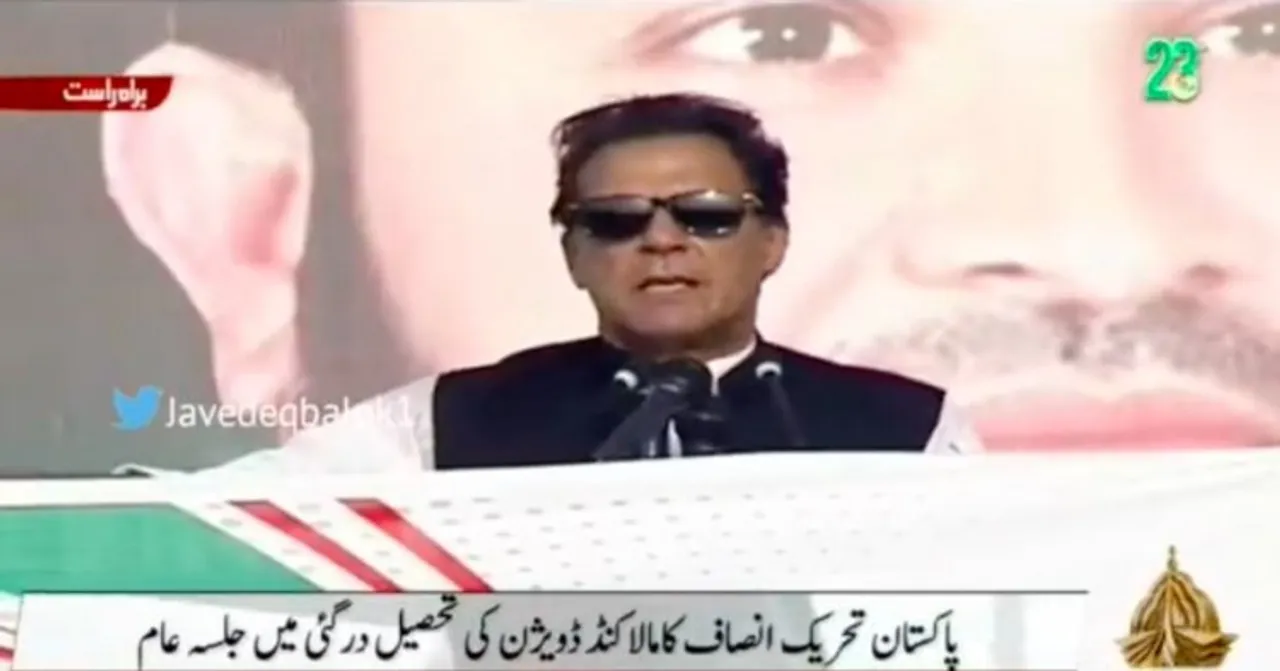 Ousted Prime Minister of Pakistan Imran Khan (File photo)