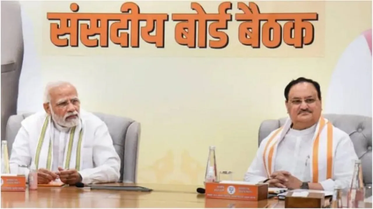 BJP parliamentary board meeting