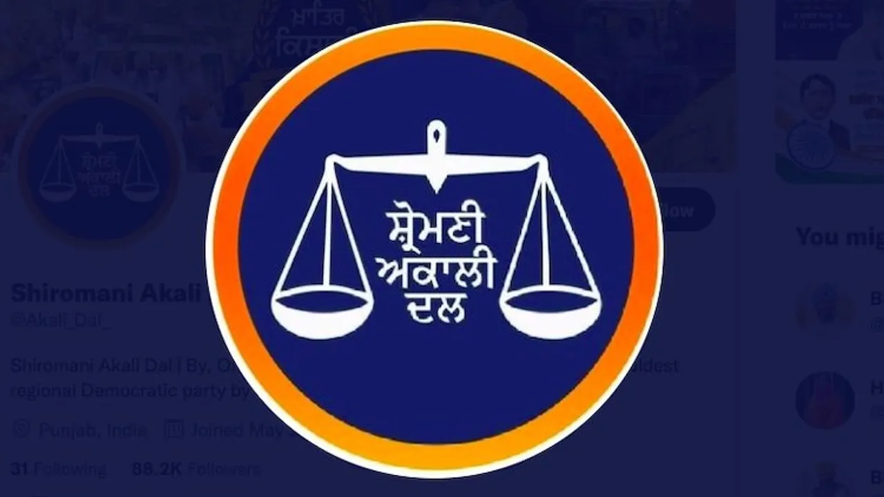 Office bearers of SAD's Haryana unit quit, announce new outfit