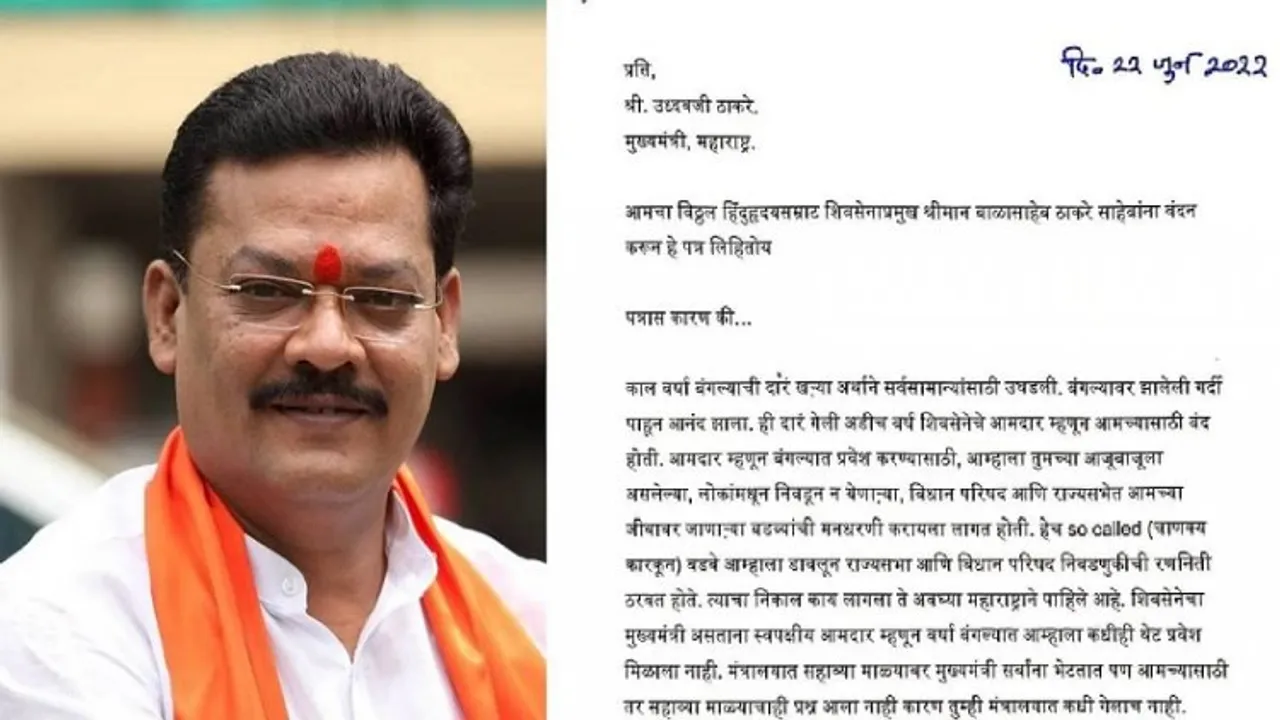 Rebel Sena MLA Sanjay Shirsat