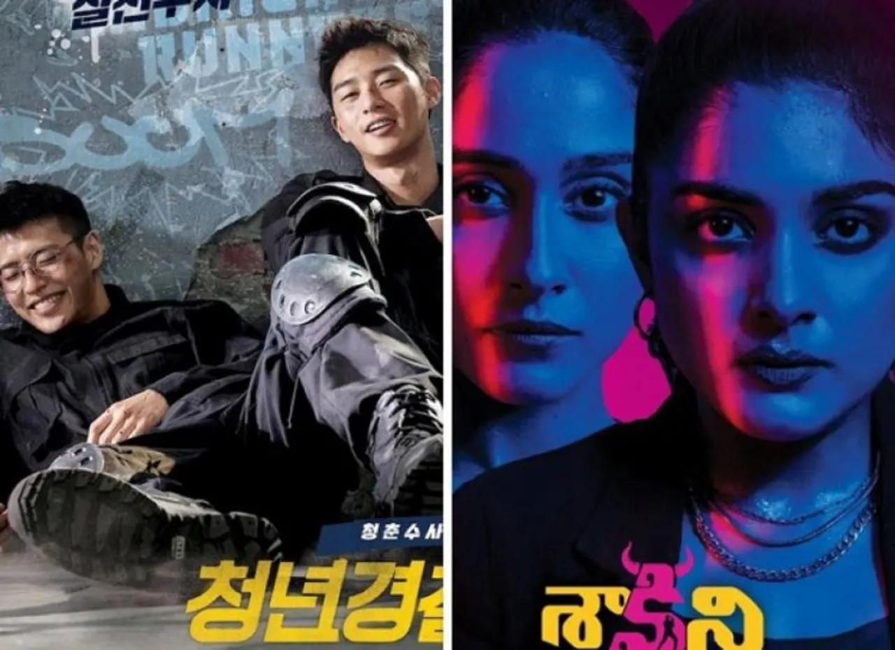 "Saakini Daakin" official Telugu remake of Korean film "Midnight Runners" featuring Regina Cassandra and Nivetha Thomas 