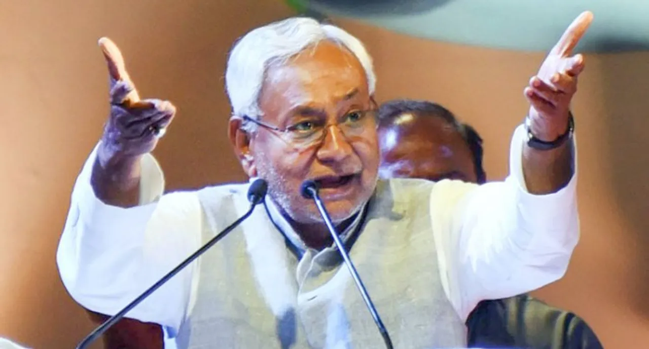 Nitish Kumar speaking on Bihar Diwas