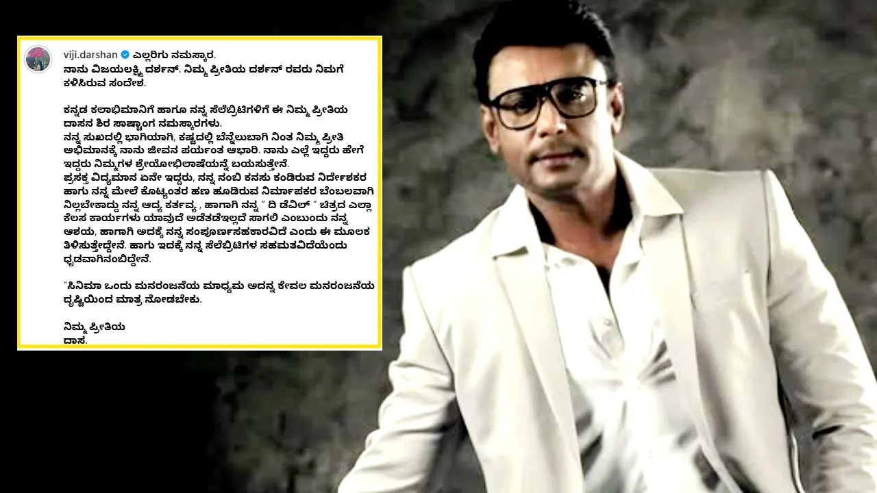 darshan(6)