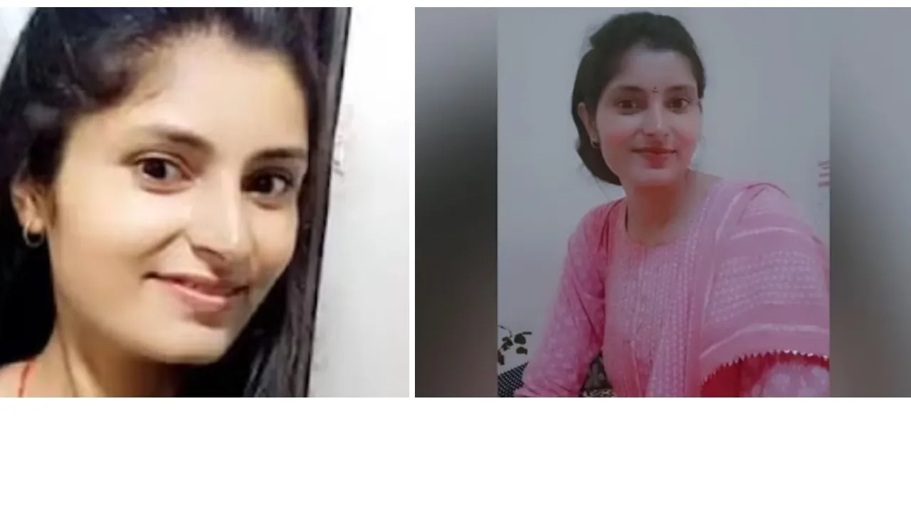 ARCHANA TIWARI MISSING