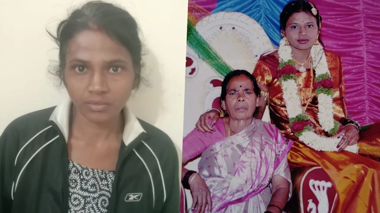 Chikkamagalore case