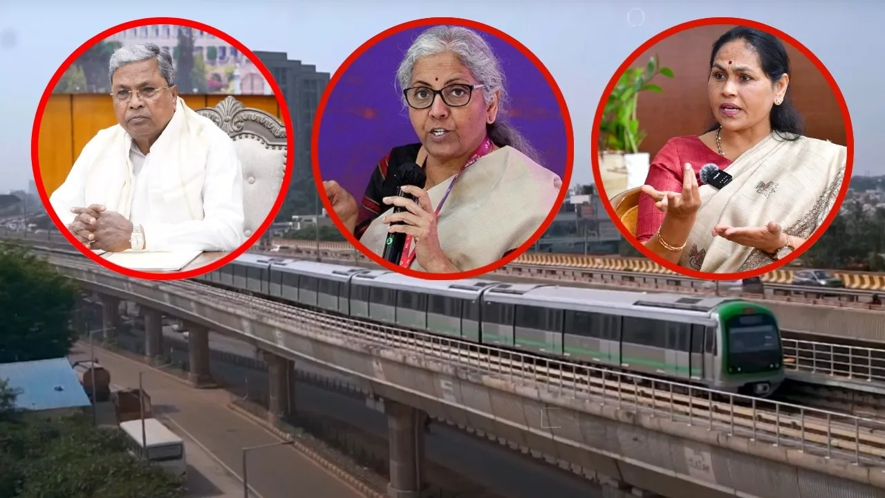 greater bengalore pradhikara
