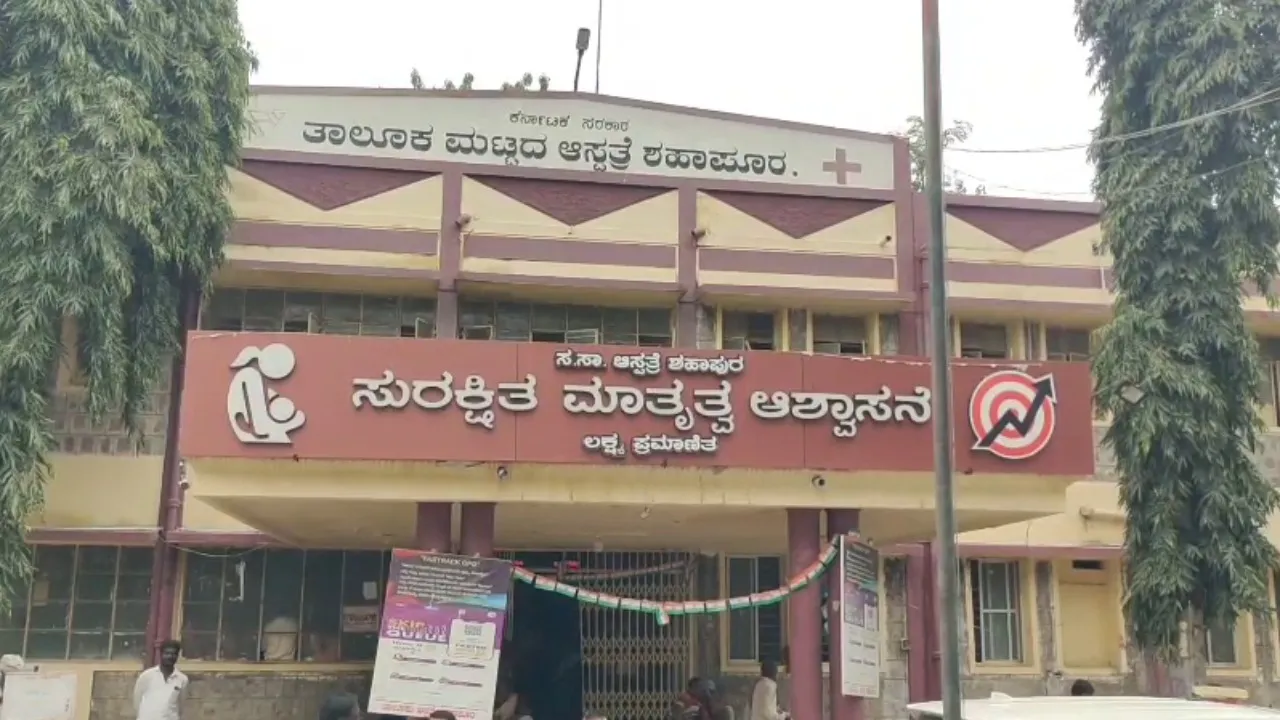 yadgir