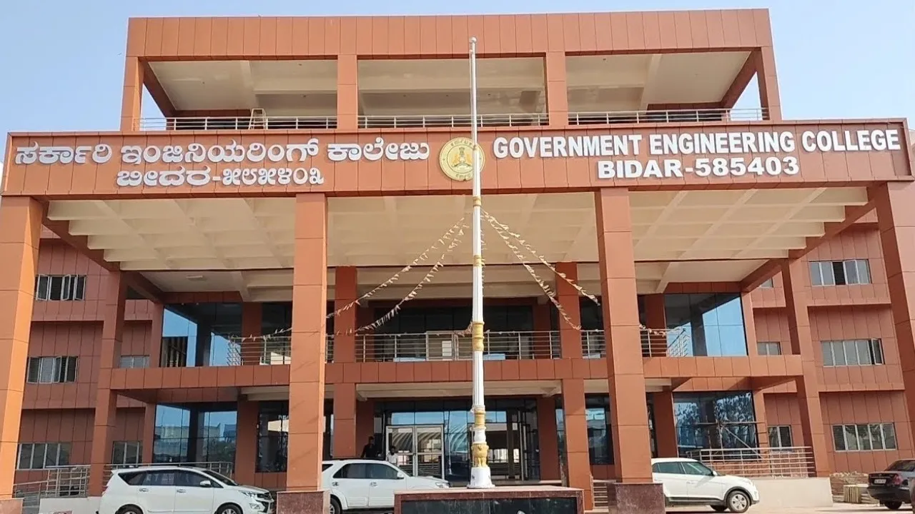 government engineering colleges02