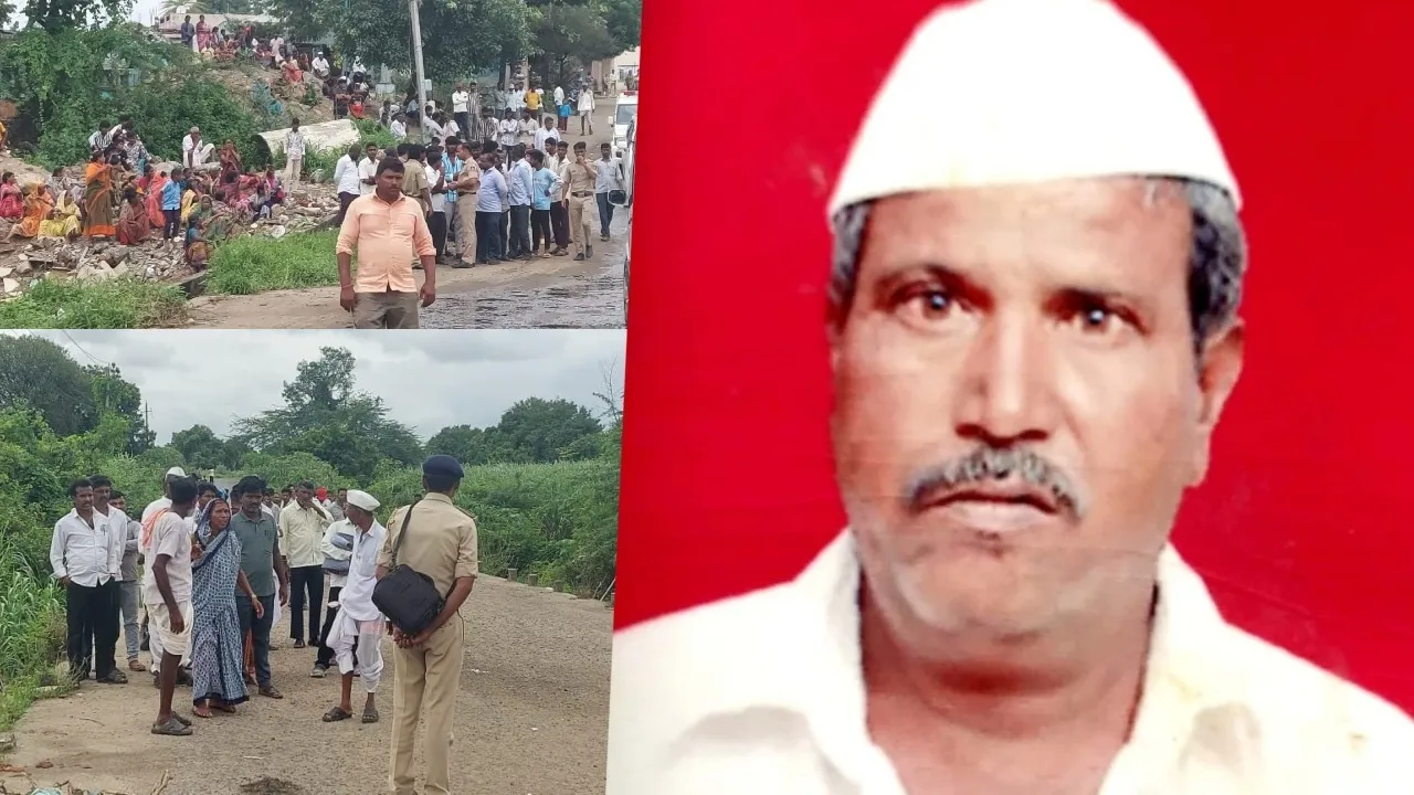 Kalaburagi case