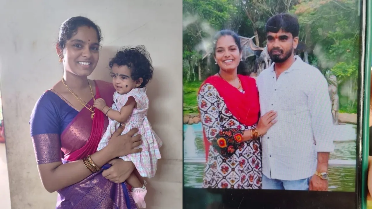 Udupi case