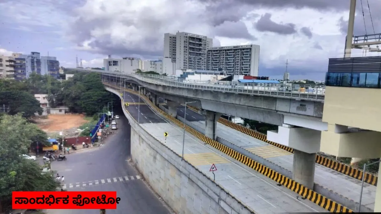 metro elevated corridor bangalore
