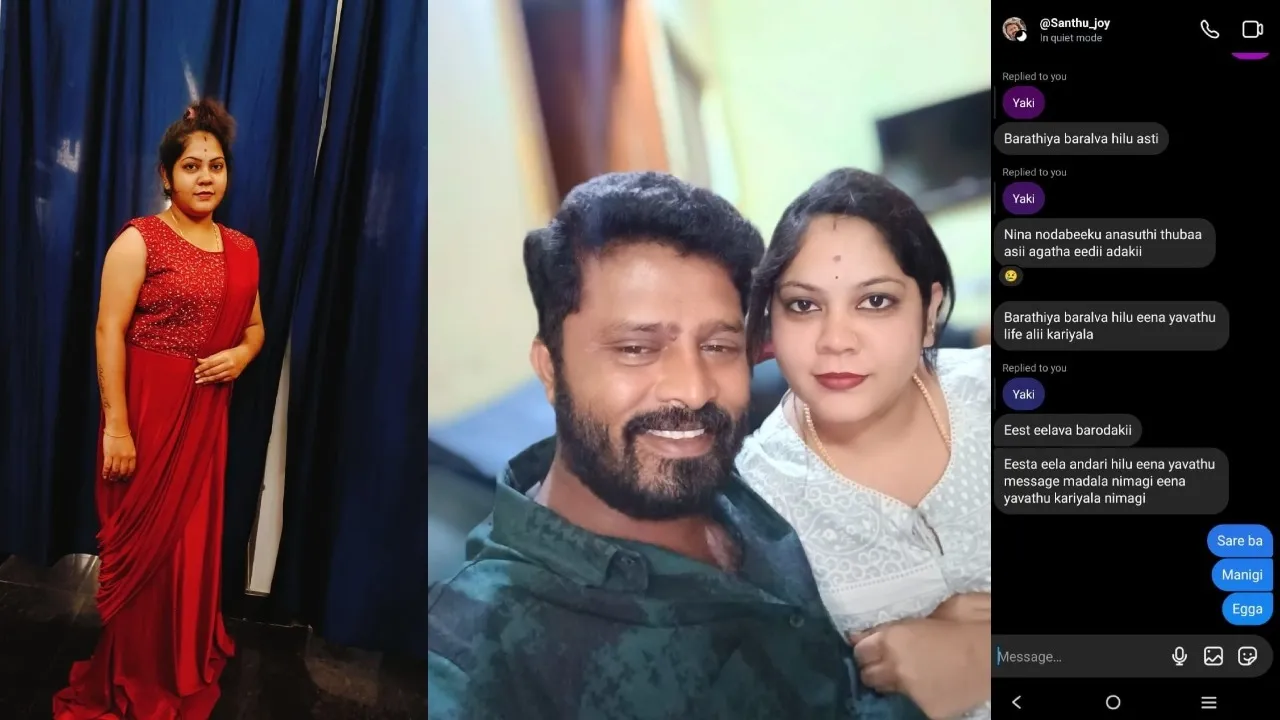 WIFE ESCAPES WITH LOVER05