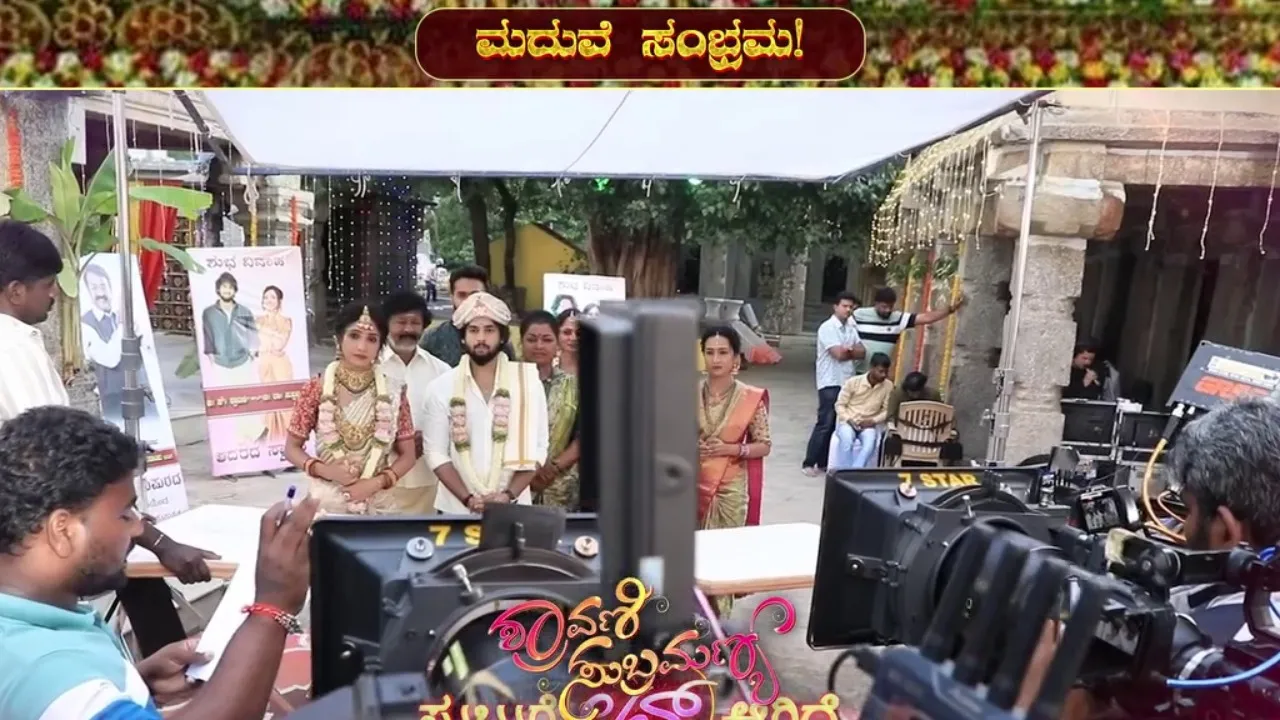 News Gallery