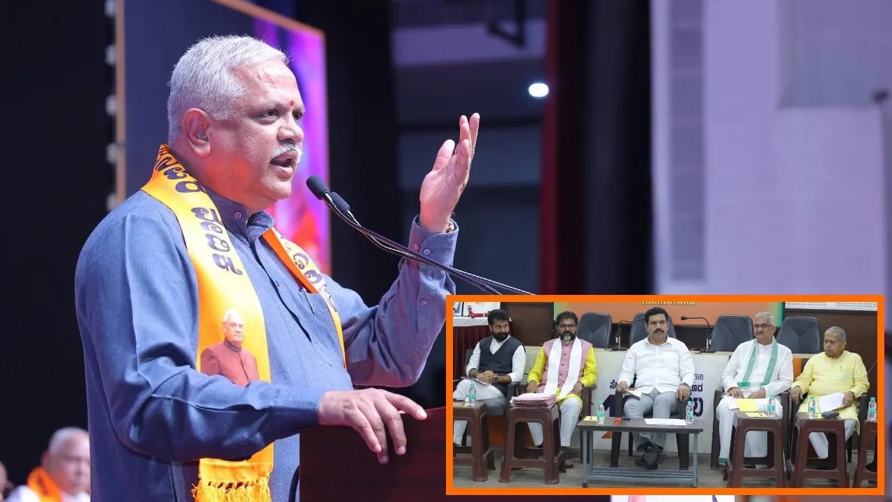 rss workshop for bjp