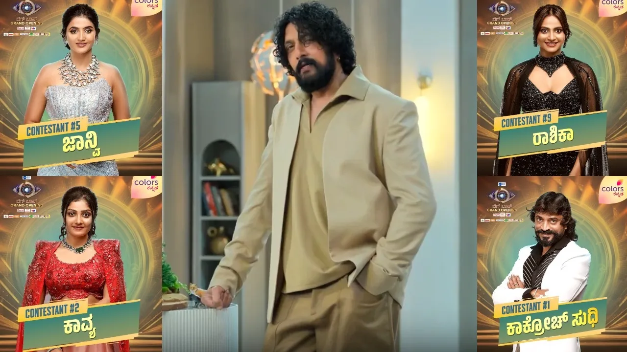 BBK12_SUDEEP