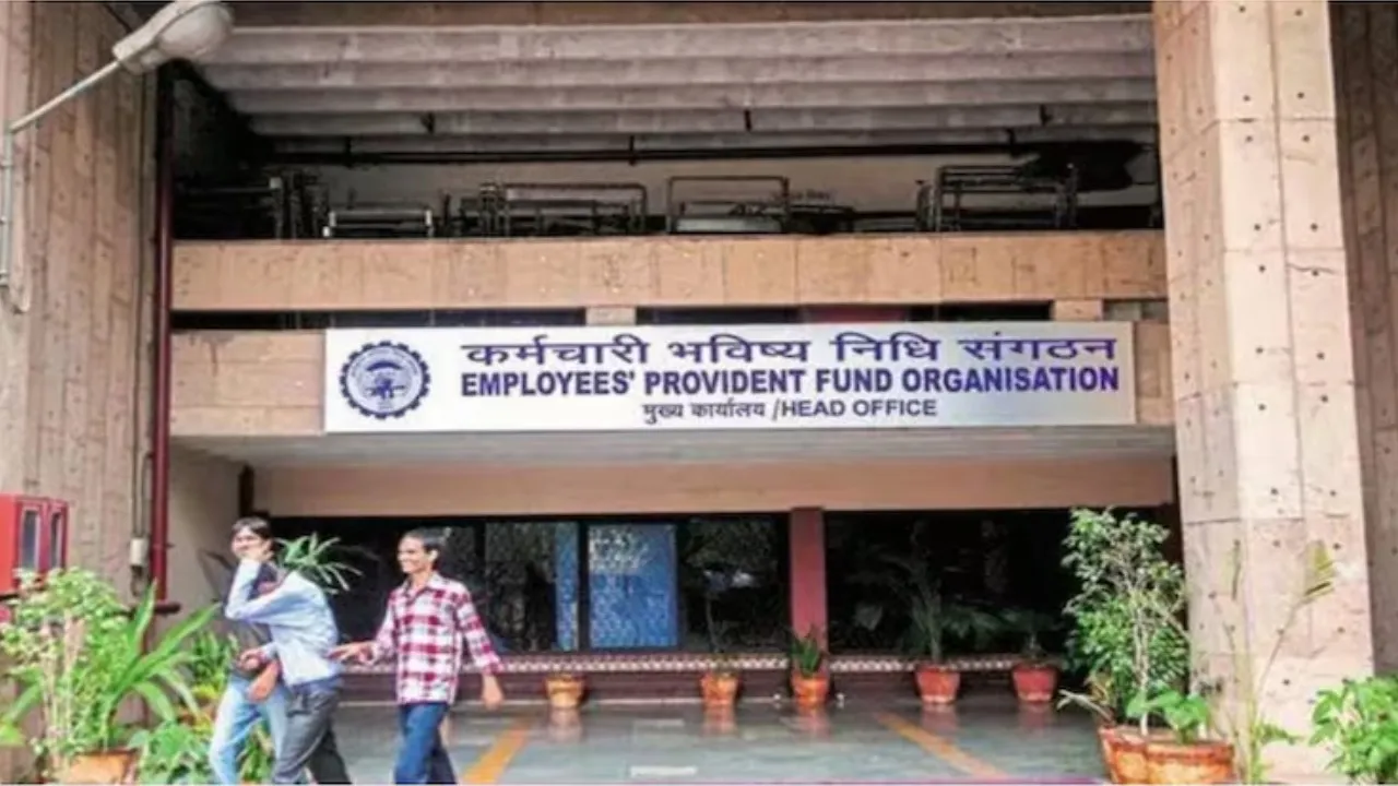 EPFO RULES CHANEGE